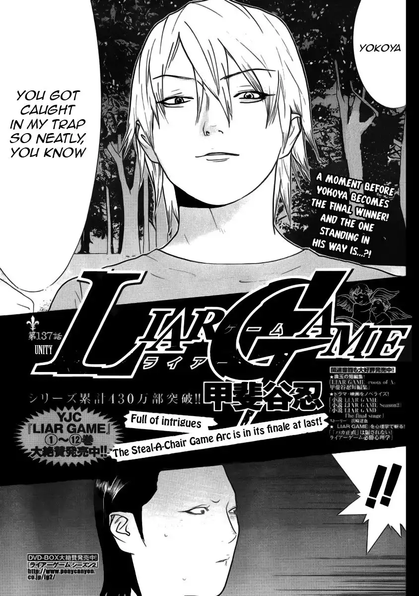 Liar Game Chapter 137 1